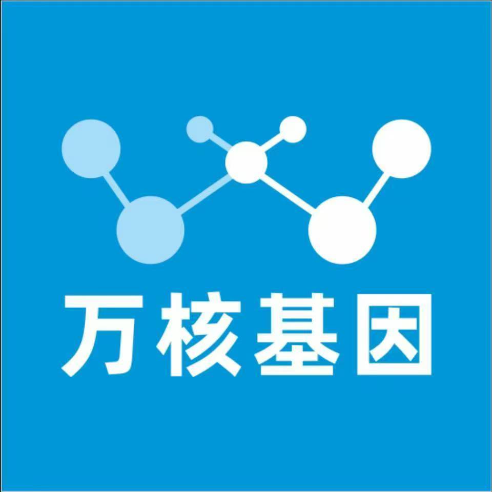 银川贺兰万核亲子鉴定咨询处